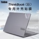 Lenovo ThinkBook16+ 스티커 G5+IRH 필름 2023 코어 13세대 i5 노트북 케이스 보호 필름 thinkbook14+ 투명 바디 필름 G4+IAP 키보드 필름 커버