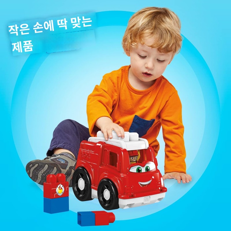 MEGA BLOKS 피셔프라이스 유아용 빌딩 블록, 프레디 소방차