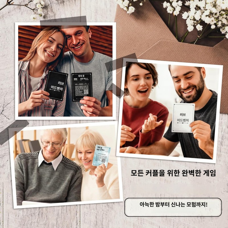 LOVEVIBE - 커플을 위한 40가지 모험적인 밤 데이트 게임, 블루, 카드스톡