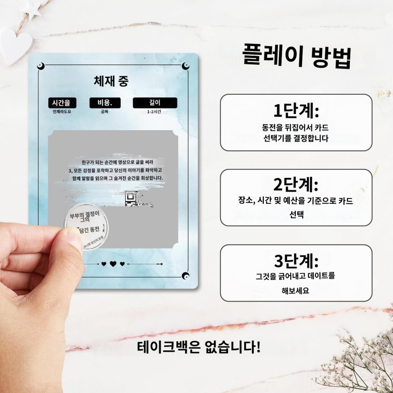 LOVEVIBE - 커플을 위한 40가지 모험적인 밤 데이트 게임, 블루, 카드스톡