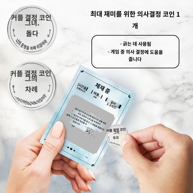 LOVEVIBE - 커플을 위한 40가지 모험적인 밤 데이트 게임, 블루, 카드스톡