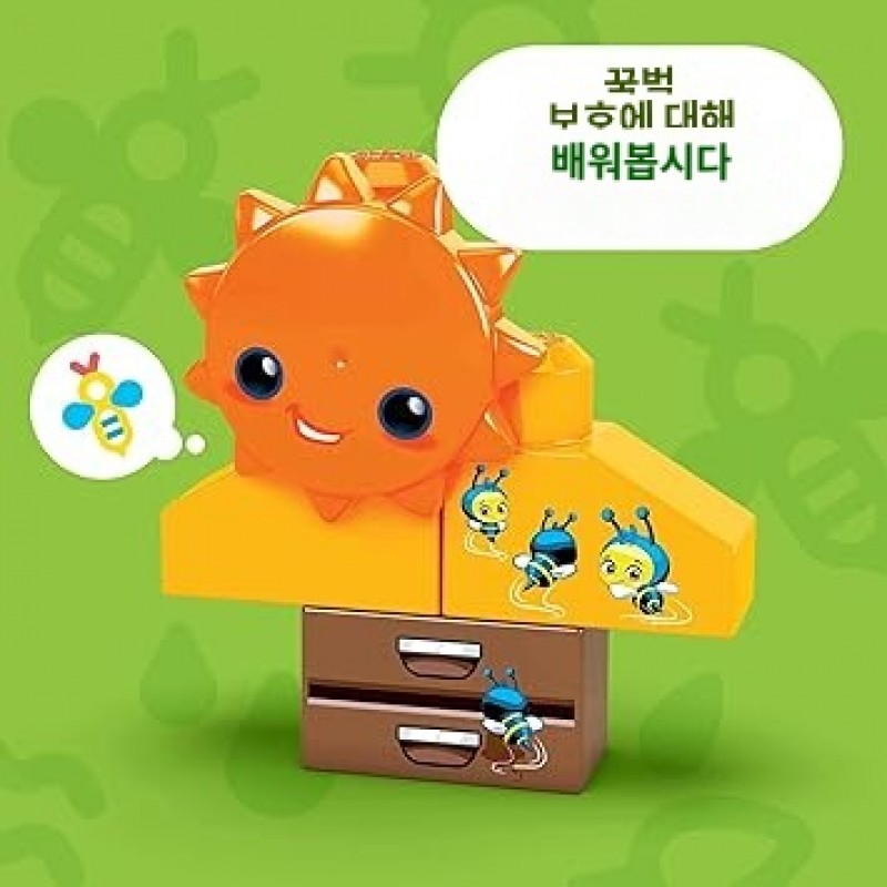 MEGA BLOKS 피셔프라이스 유아용 빌딩 블록