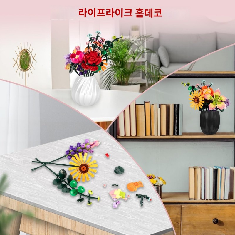 꽃 꽃다발 조립 세트, 사무실 및 홈 장식 식물 컬렉션 꽃 조립 장난감 
