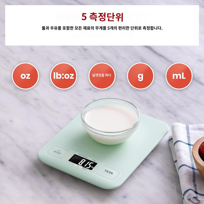 Etekcity Food 주방 저울, 체중 감량을 위한 디지털 그램 및 온스, LCD 디스플레이, 민트