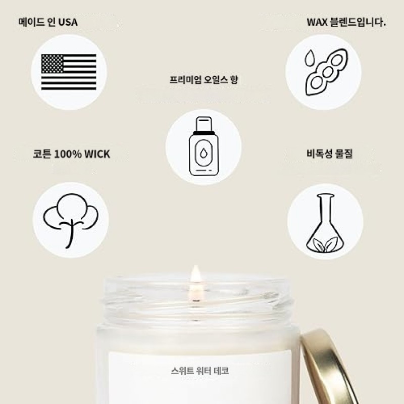 스위트 워터 장식- 가정용 마호가니 티크우드 향초 왁스 캔들 40시간 연소
