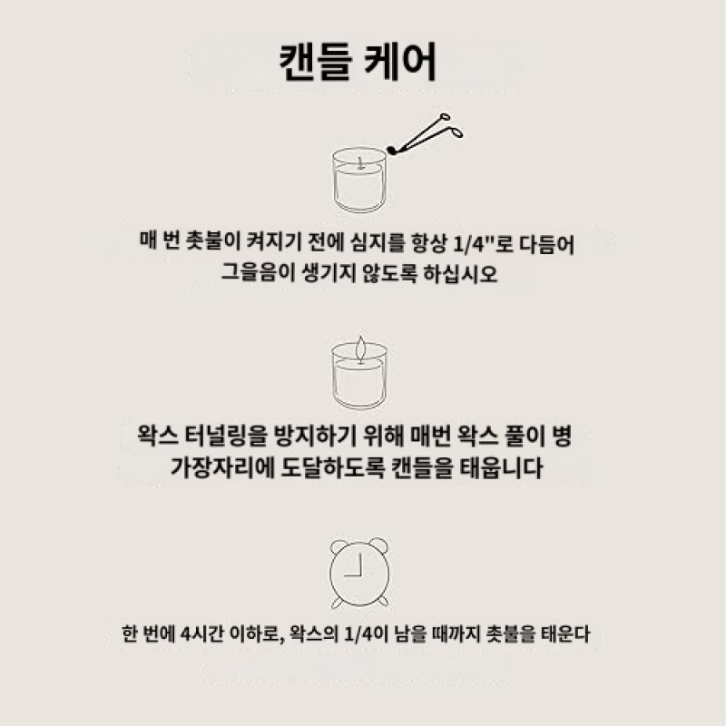 스위트 워터 장식 해피 에버 애프터 캔들- 40시간 연소 시간이 있는- 결혼 및 약혼 선물