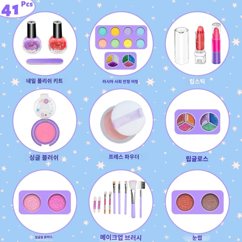 소녀를 위한 어린이 메이크업 키트-실제 화장품 케이스-퍼플