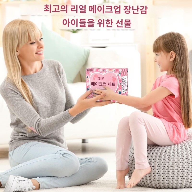 소녀를 위한 어린이 메이크업 키트 및 화장품 케이스