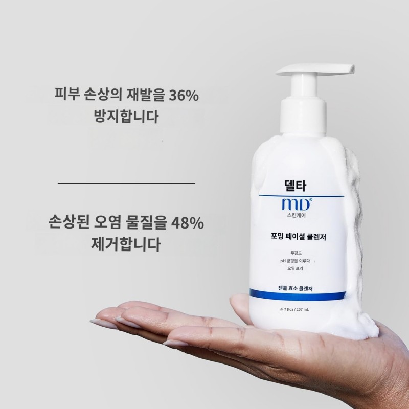 EltaMD 포밍 페이셜 클렌저, 지성 피부용 포밍 페이스 워시- 모든 피부 타입용 200ml