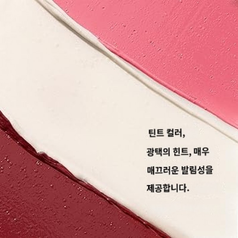 Julep It's Balm: 틴티드 립밤 + 빌더블 립 컬러- 비건