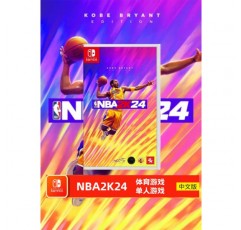 즉시 배송되는 닌텐도 스위치 게임 카트리지 NS NBA2K24 미국 농구 2024 중국어