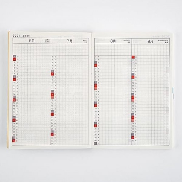 호보니치 테코 원서[일본어/A6/2024년 1월 개시/월요일 개시/6개월×2권]