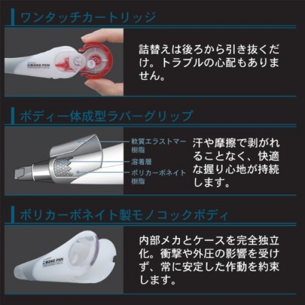톰보우 펜슬 모노 PXN CT-PXN2.5 수정 테이프, 0.1인치(2.5mm)