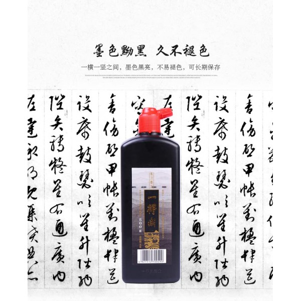 MEGREZ Yidege 연습 잉크 중국어 브러시 잉크 초보자 연습을 위한 수미 잉크 중국어 일본어 서예 액체 잉크, 검정 - 500ml(17.6 OZ)/병