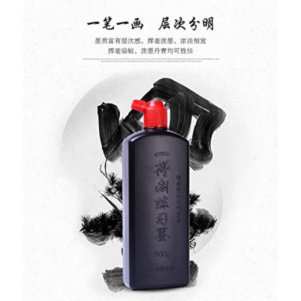 MEGREZ Yidege 연습 잉크 중국어 브러시 잉크 초보자 연습을 위한 수미 잉크 중국어 일본어 서예 액체 잉크, 검정 - 500ml(17.6 OZ)/병