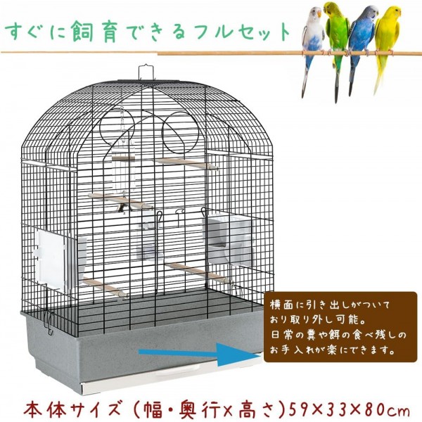 Ferplast 54056314 Vogelheim VIOLA, 전체 장비, 치수: 59 x 33 x 80 cm, 검정