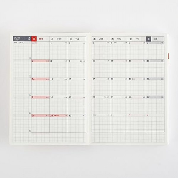 호보니치 테코 원서 [일본어/A6/2024년 1월 시작/일요일 시작]