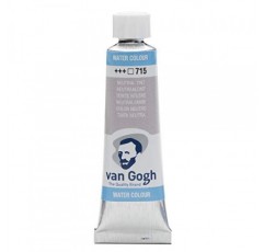 반 고흐 수채화 물감, 10ml 튜브, 뉴트럴 틴트 715