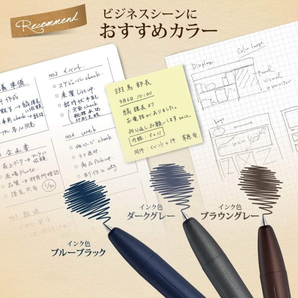 지브라 사라사 그랜드 젤 볼펜 0.5mm 빈티지 컬러 무광 블랙 (P-JJ56-MTBK)