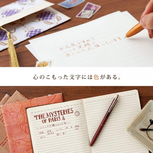 지브라 사라사 그랜드 젤 볼펜 0.5mm 빈티지 컬러 무광 블랙 (P-JJ56-MTBK)