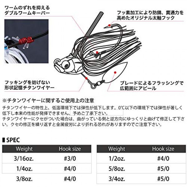 메가배스 Uoze 수영 선수 수영 지그 언더스핀