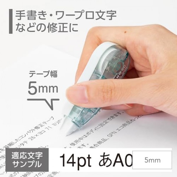 톰보우 연필 수정 테이프 MONO 모노 CC 5mm 폭 소프트 컬러 모듬 3개팩 (블루 그린, 소프트 핑크, 소프트 퍼플) KCB-328X