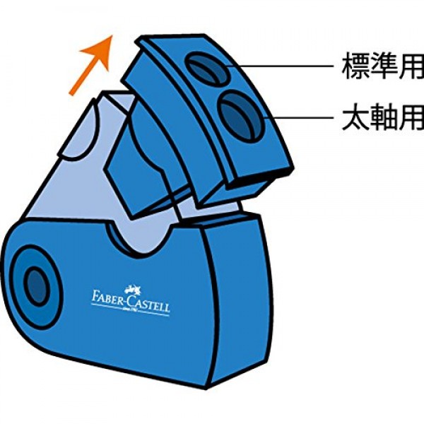 Faber Castell TFC-182797-2 사각 연필깎이, 블루