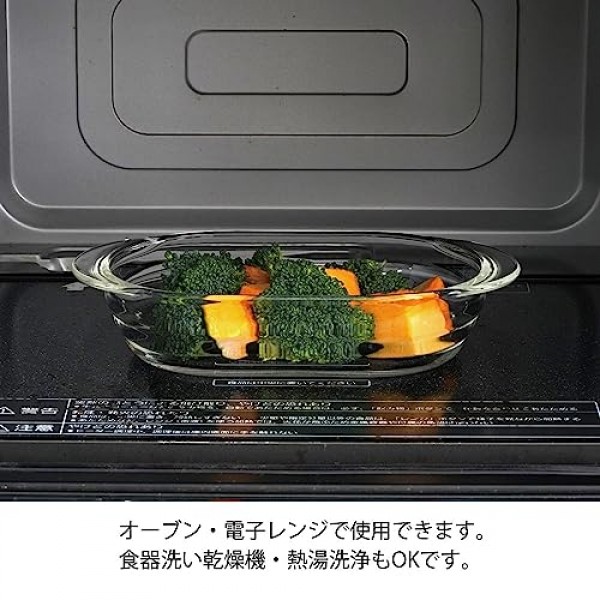 HARIO HGZO-1812 내열유리 그라탕 접시 2개 세트 일본산