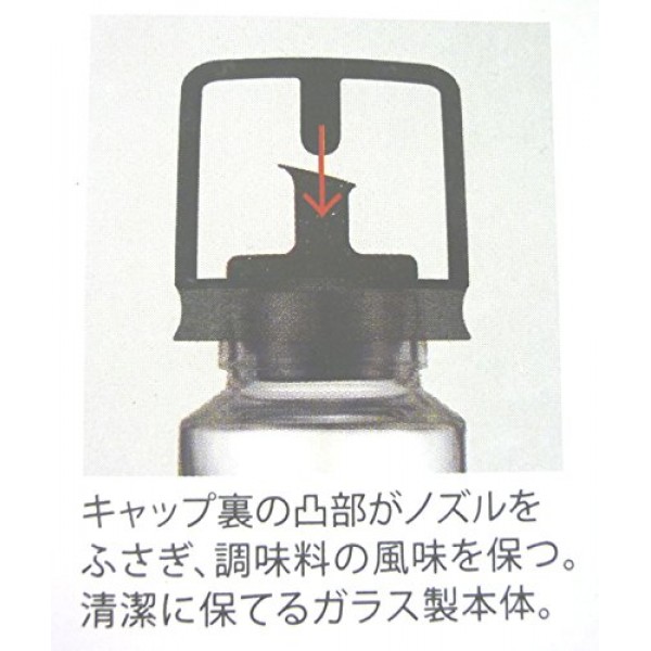 아스벨(Asvel) Forma HG Condiment Container, 큰, clear
