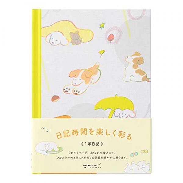 미도리일기 강아지 패턴 12885006