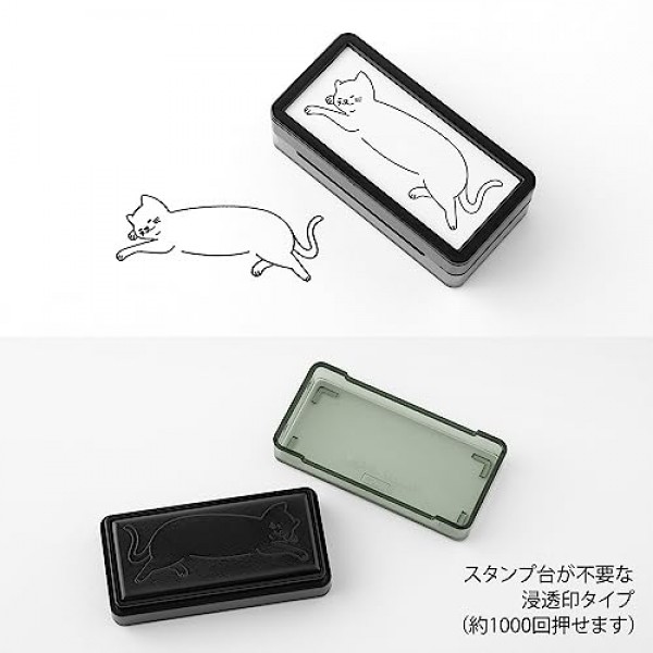 미도리 스탬프 35504006 반고양이 스탬프