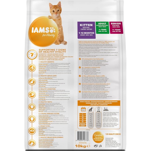 IAMS for Vitality Junior Cat Food with 치킨 - 1-12개월령 고양이용 건조사료, 10kg 치킨 10kg (1팩)