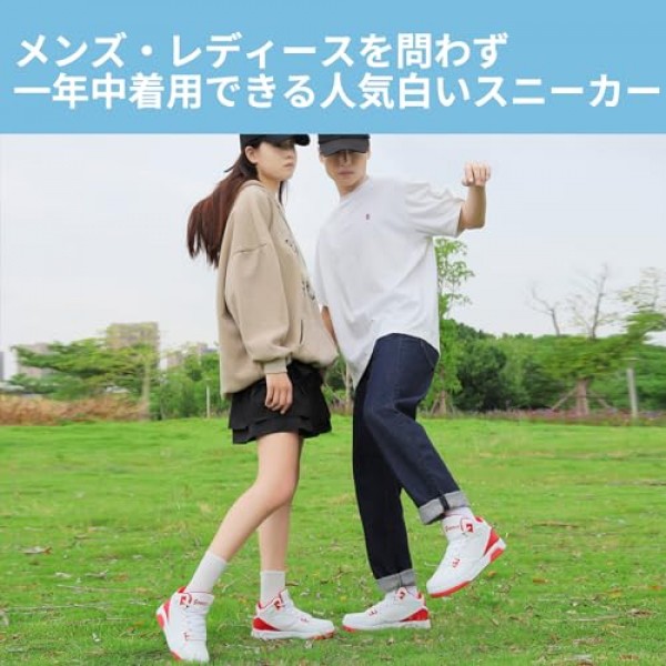 [Beita Sports] 운동화 레이디스 맨즈 화이트 신발 바구니 슈즈 주니어 학생 운동화 하이 컷 힙합 댄스 슈즈 신기 쉬운 통학 통근