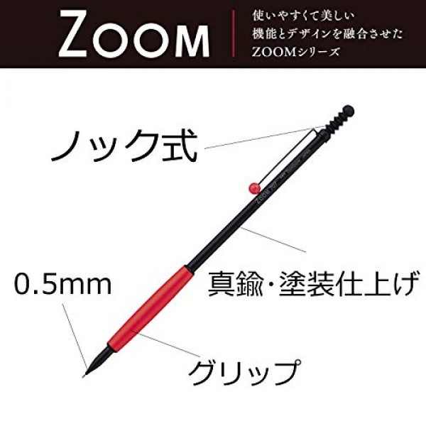 톰보우 펜슬 ZOOM 707 샤프 펜슬, 0.5, 블랙/레드 SH-ZS2