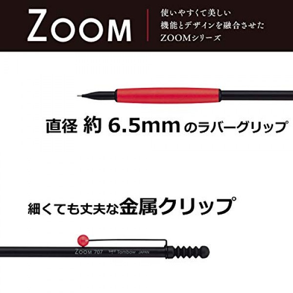 톰보우 펜슬 ZOOM 707 샤프 펜슬, 0.5, 블랙/레드 SH-ZS2
