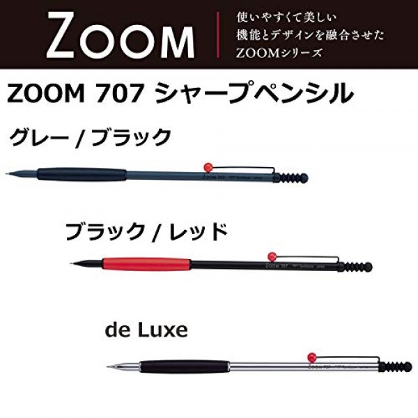 톰보우 펜슬 ZOOM 707 샤프 펜슬, 0.5, 블랙/레드 SH-ZS2