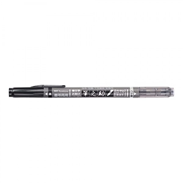 Tombow 82040 후데노스케 브러쉬 펜, 트윈 팁, 서예 및 아트 드로잉용 블랙/그레이 후데노스케 브러쉬 펜