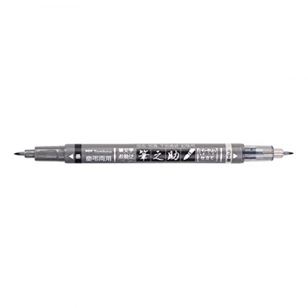 Tombow 82040 후데노스케 브러쉬 펜, 트윈 팁, 서예 및 아트 드로잉용 블랙/그레이 후데노스케 브러쉬 펜