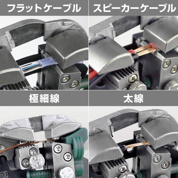 ENGINEER PAW-01 0.05-8mm²(AWG30 ~ 8) 및 케이블 커터용 최고의 3-in-1 다기능 와이어 스트리퍼/마이크로 압착 공구
