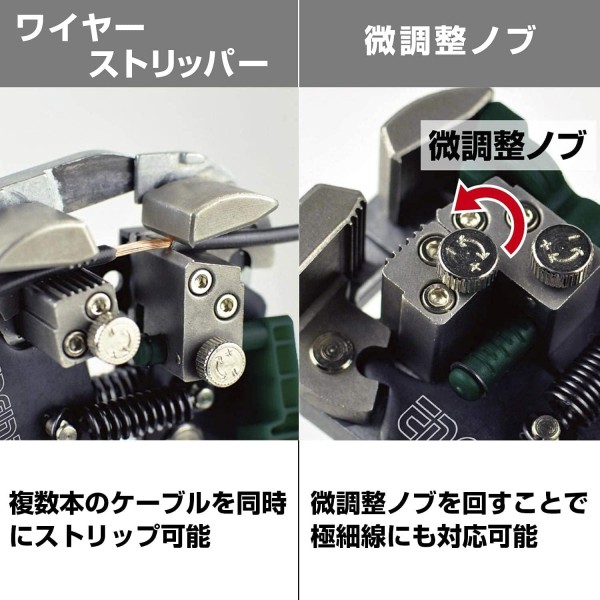 ENGINEER PAW-01 0.05-8mm²(AWG30 ~ 8) 및 케이블 커터용 최고의 3-in-1 다기능 와이어 스트리퍼/마이크로 압착 공구