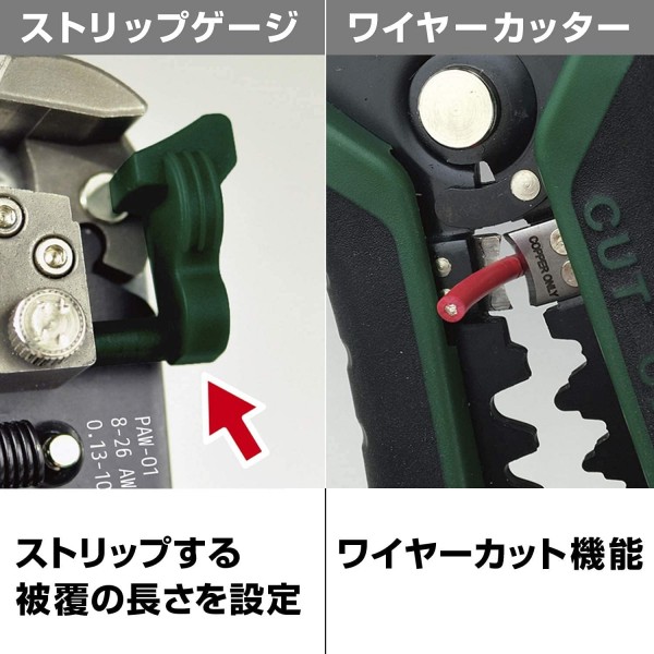 ENGINEER PAW-01 0.05-8mm²(AWG30 ~ 8) 및 케이블 커터용 최고의 3-in-1 다기능 와이어 스트리퍼/마이크로 압착 공구