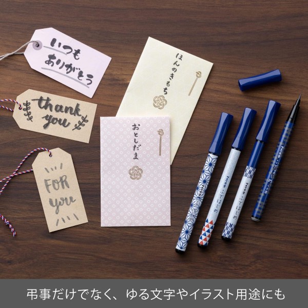 펜텔 XGFD40CA-N 브러쉬 펜 펜텔 브러쉬 Fude Jime Mist Pattern Thin Ink Haze Pattern Unique Item