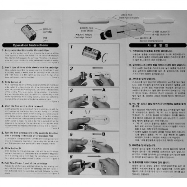 35mm 카세트 안전 필름 추출기용 필름 리더 리트리버 필름 피커(원본 버전)