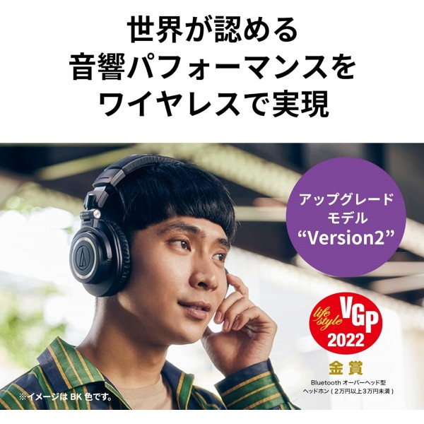 Audio-Technica ATH-M50xBT2 무선 헤드폰, 블랙