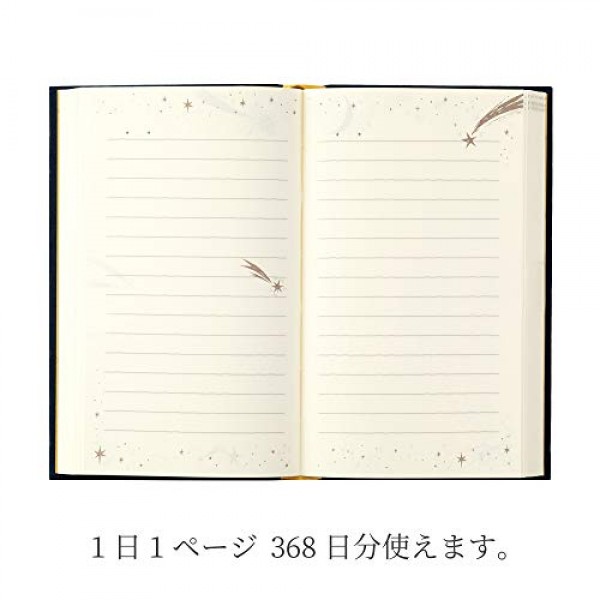 미도리 12880006 일기 페이지 하루 서양 책 별 패턴