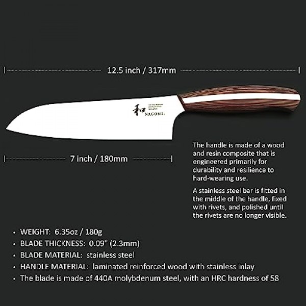 [NAGOMI] 7인치 고기, 생선, 야채용 만능칼 | 인체공학적 손잡이가 있는 전문가 품질의 일본산 SANTOKU 식칼 | 스테인레스 스틸 울트라 샤프 | 선물 상자