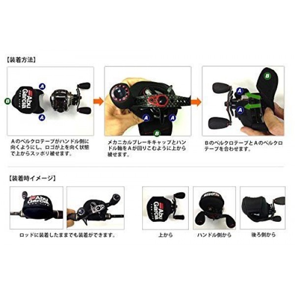 Berkley Revo Shop 네오프렌 커버 - 로우 프로파일