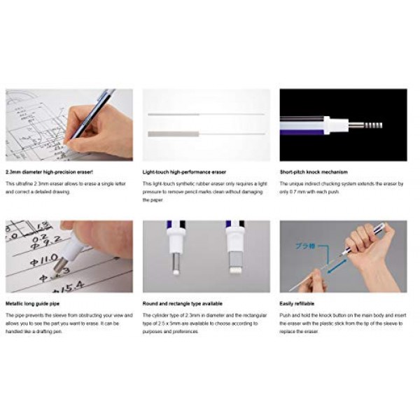 톰보우 홀더 지우개 모노 제로 라운드 샤프 블랙 (EH-KUR11)