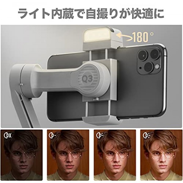 Zhiyun Smooth-Q3 스마트폰용 3축 핸드헬드 짐벌 안정기