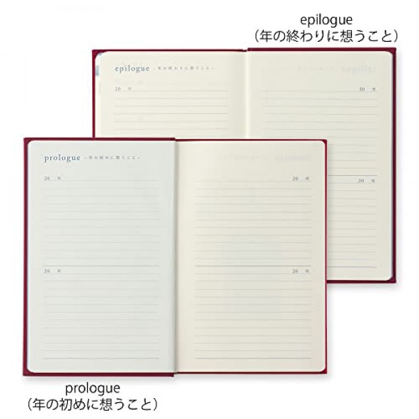 미도리 12860006 10년 연속 문을 위한 일기